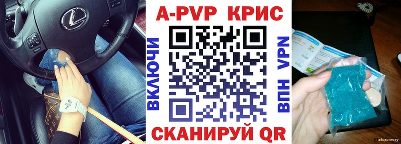 что такое Бугуруслан Alpha PVP СК