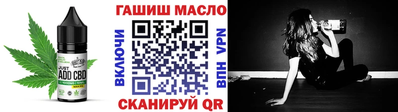 Еда ТГК марихуана Бугуруслан