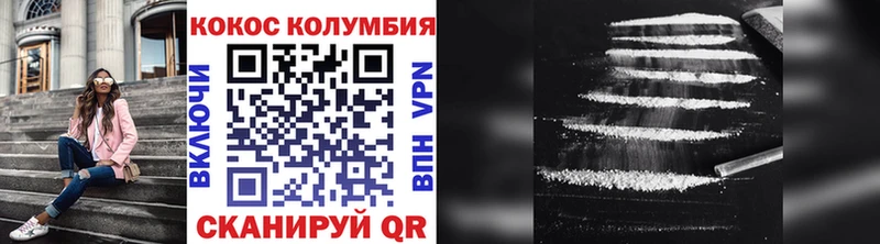 КОКАИН Fish Scale Бугуруслан