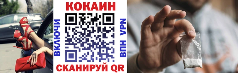 Кокаин Эквадор  Бугуруслан 