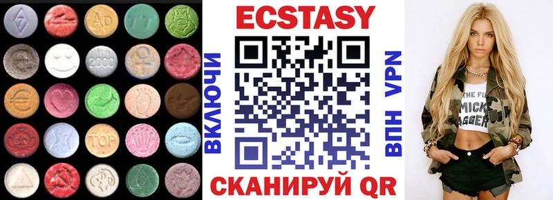 ЭКСТАЗИ бентли Бугуруслан