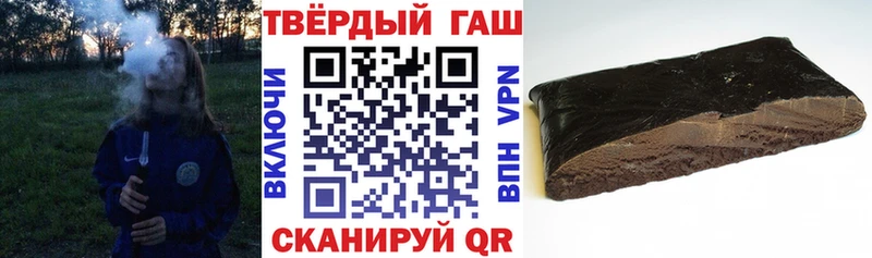 Гашиш хэш  KRAKEN рабочий сайт  Бугуруслан  магазин   