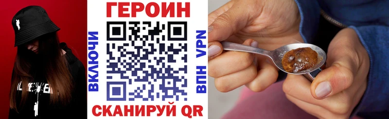 OMG зеркало  наркотики  Бугуруслан  Героин афганец 