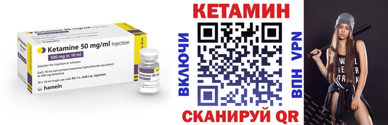 Кетамин ketamine  как найти закладки  Бугуруслан 