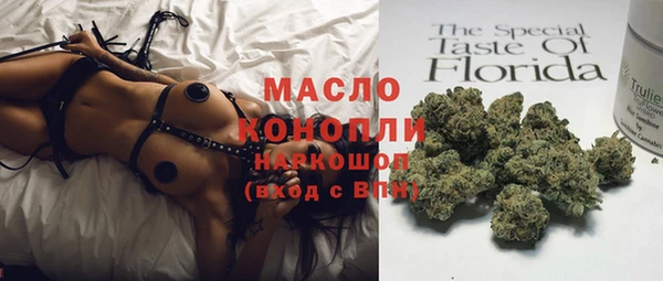 наркотики Бородино