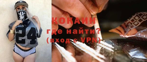 наркотики Бородино