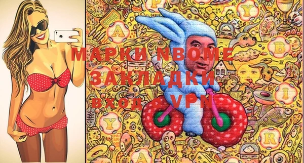 хмурый Бугульма
