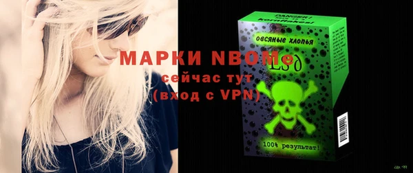 хмурый Бугульма