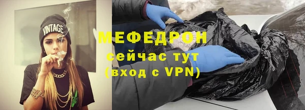 СК Бронницы