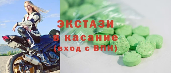 хмурый Бугульма