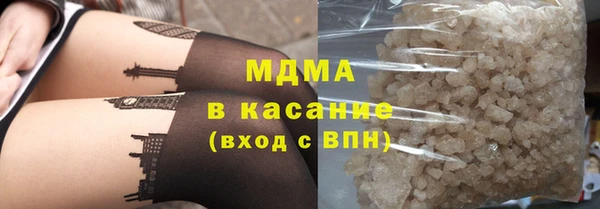 хмурый Бугульма