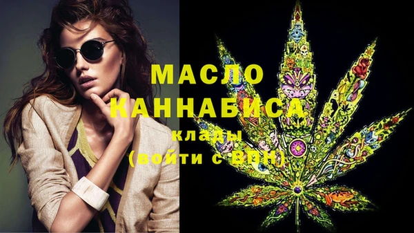наркотики Бородино