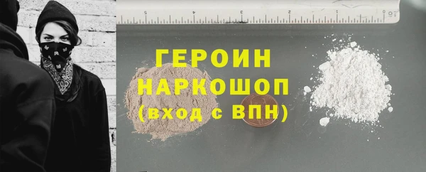 наркотики Бородино