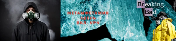 хмурый Бугульма