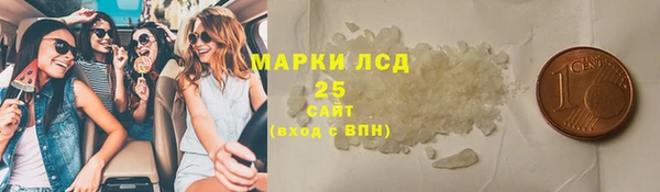 наркотики Бородино