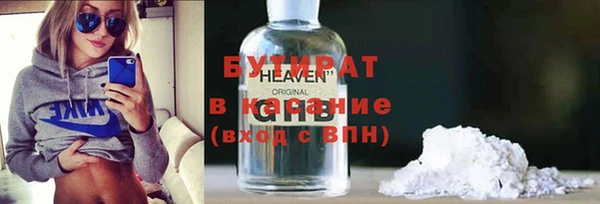 хмурый Бугульма