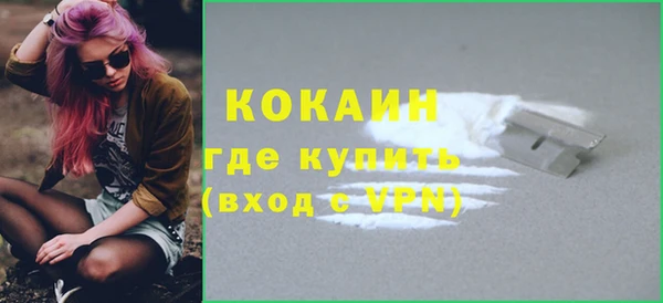 наркотики Бородино