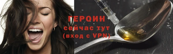 наркотики Бородино