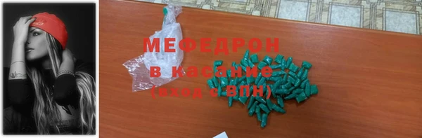 хмурый Бугульма