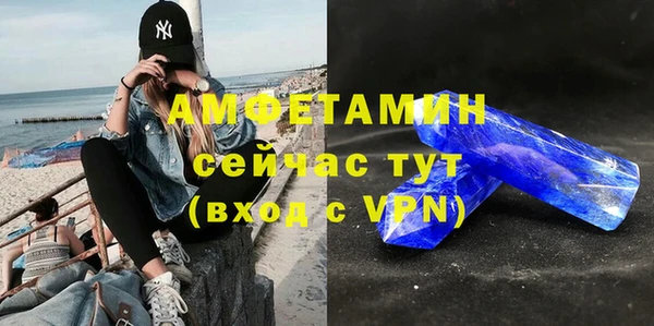 хмурый Бугульма