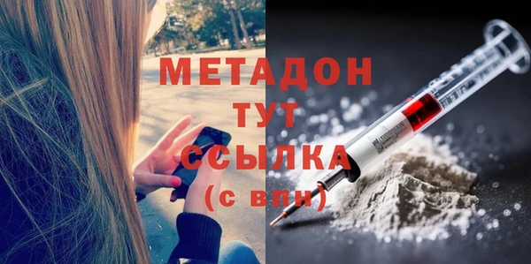 наркотики Бородино