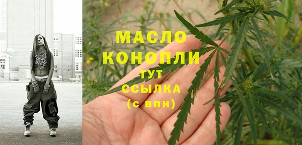наркотики Бородино