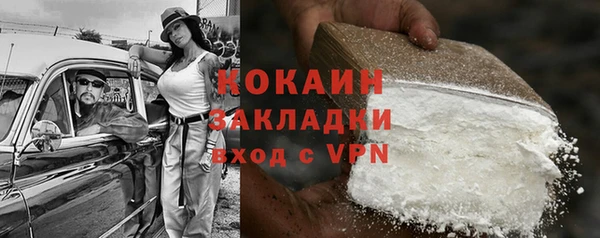 наркотики Бородино