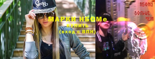 хмурый Бугульма