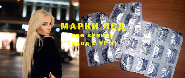 наркотики Бородино