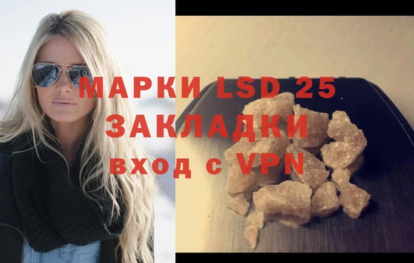СК Бронницы