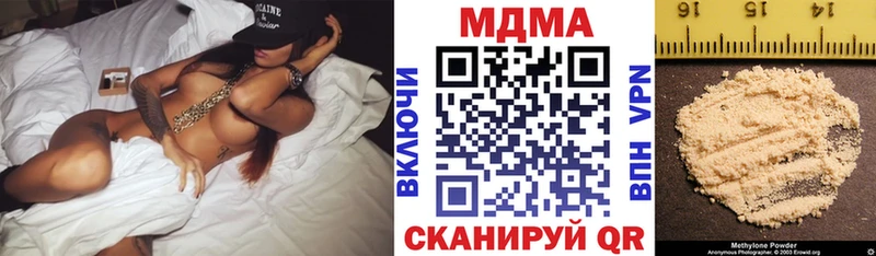 MDMA молли Бугуруслан