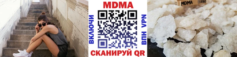 гидра ссылка  Бугуруслан  сайты даркнета официальный сайт  МДМА VHQ 