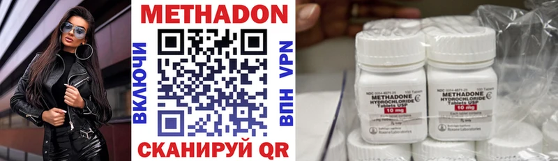 купить закладку  Бугуруслан  Метадон VHQ 