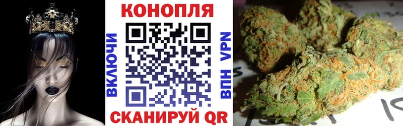 МАРИХУАНА VHQ Бугуруслан